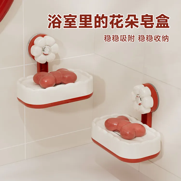 【TOOLCLUB】吸盘肥皂盒壁挂式双层沥水免打孔家用简约卫生间置物架