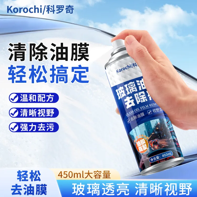 科罗奇汽车前挡风玻璃油膜去除剂车窗强力去油去污油膜清洗剂商品图