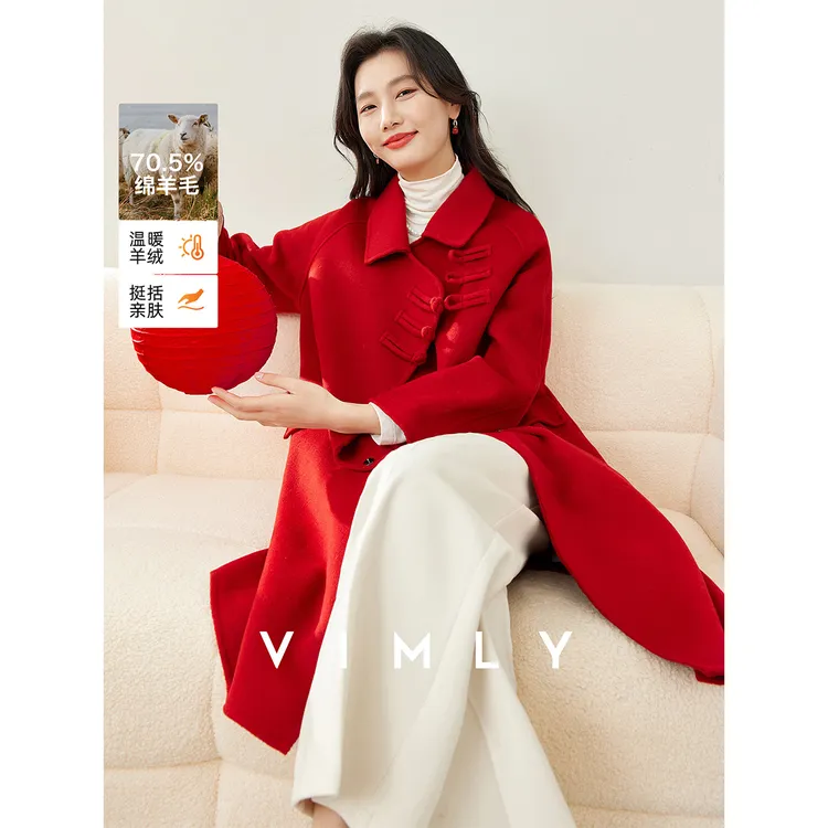 梵希蔓新中式国风双面呢外套女冬季保暖宽松翻领大衣50872