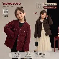 辰辰妈【星河小香】女童V领小香风羽绒服保暖亲子装宽松外套9359D