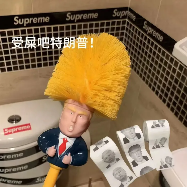 新款特朗普马桶刷清洁马桶刷 家用塑料清洁刷家用搞怪马桶刷E831