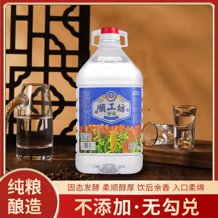 顺工坊银顺蓝标桶装52度5L