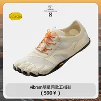 【yoyo推荐】VIBRAM五指鞋女室内健身瑜伽普拉足训练运动鞋男ksoevo