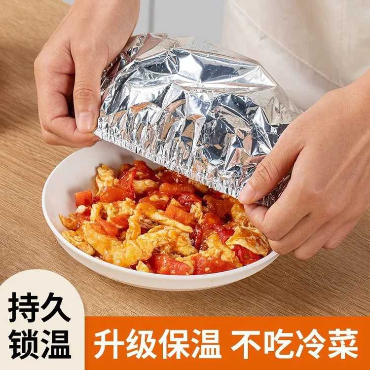 家用保温铝箔膜套保温罩盖餐桌饭菜保温套厨房食品保鲜隔热保温膜