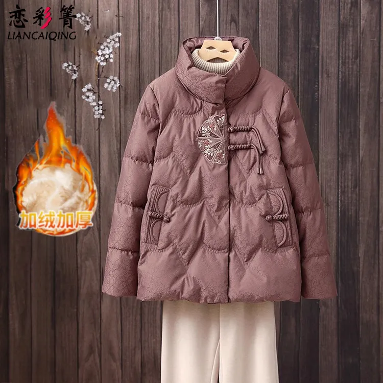 中老年妈妈新中式国风绣花棉服加绒加厚保暖棉袄外套60岁70奶奶装