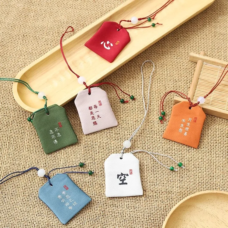 小香包香囊空袋平安符福袋锦囊迷你荷包御守手机挂件随身布袋网红