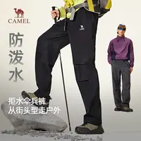 骆驼男装伞兵裤男2025新款秋季防泼水抗静电宽松直筒休闲长裤2040