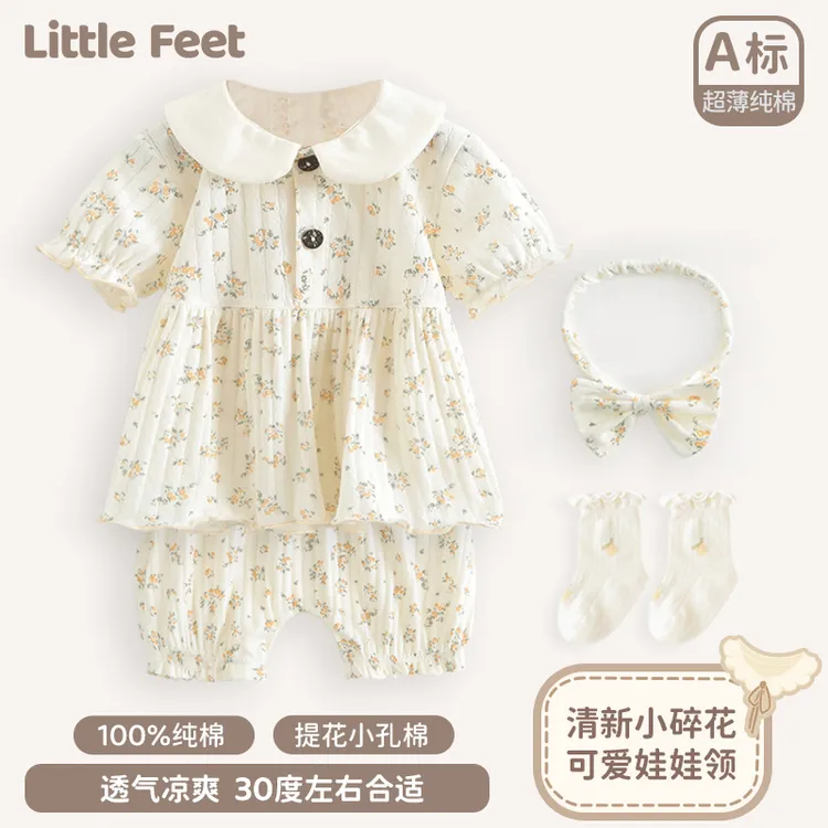 新生婴幼儿夏季薄款衣服分体套装女宝宝夏天短袖短裤上衣睡衣外穿