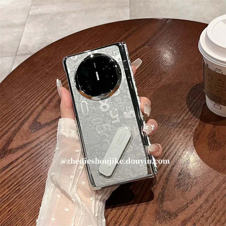 适用华为matex6折叠手机壳matex5典藏版高级感数字纹支架全包铰链