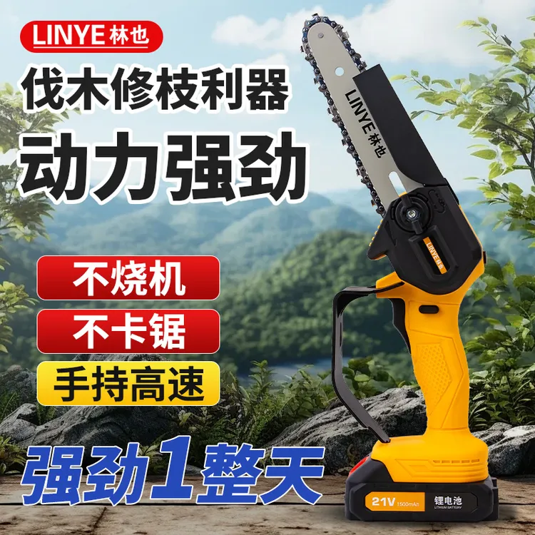 农用升级款大功率家用多功能砍柴伐木商品图