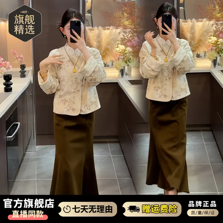 慵懒风国风减龄休闲套装女2025春秋新款拼接上衣鱼尾半身裙两件套