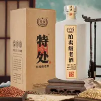 特处賣级老酒165道工序酱香型白酒53%Vol500ml