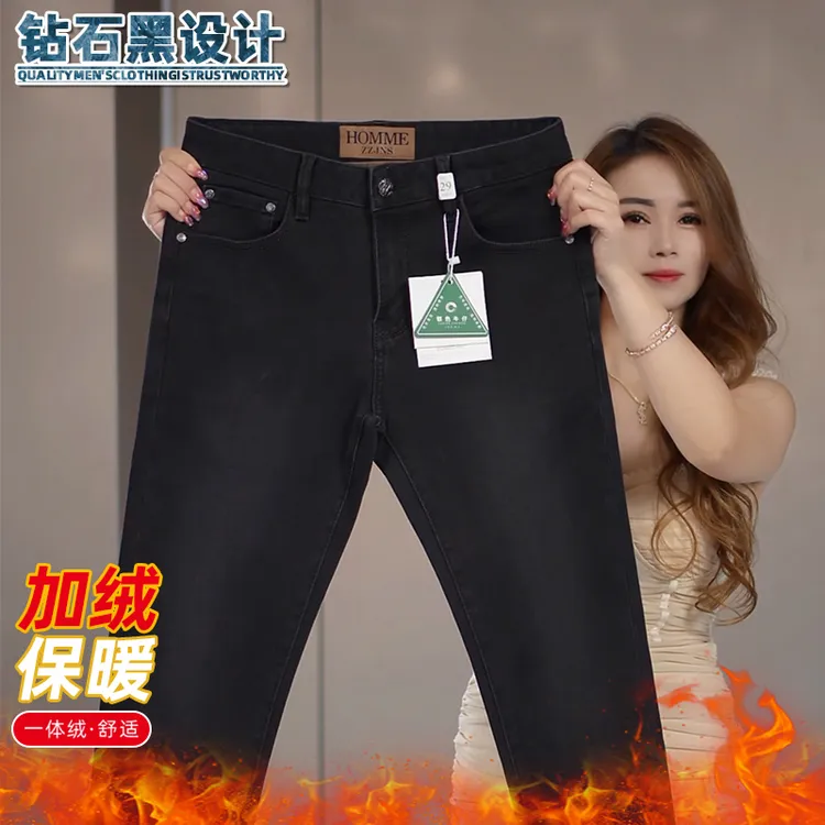 钻石黑牛仔裤男士秋季新款欧货修身弹力男装潮流轻奢商务长裤子男