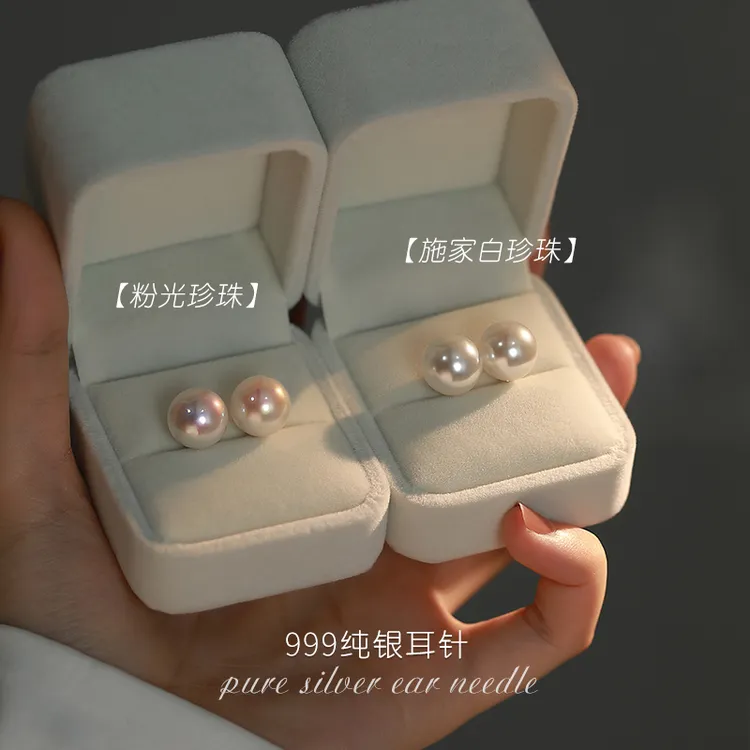 足银耳饰 fever同款珠珠耳钉女纯银施家轻奢高级感复古正圆商品图