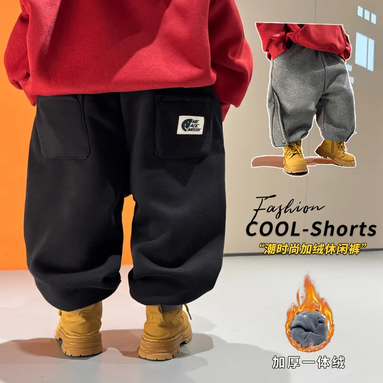 男童加绒休闲裤子冬季新款2025儿童洋气加厚运动卫裤宝宝保暖长裤