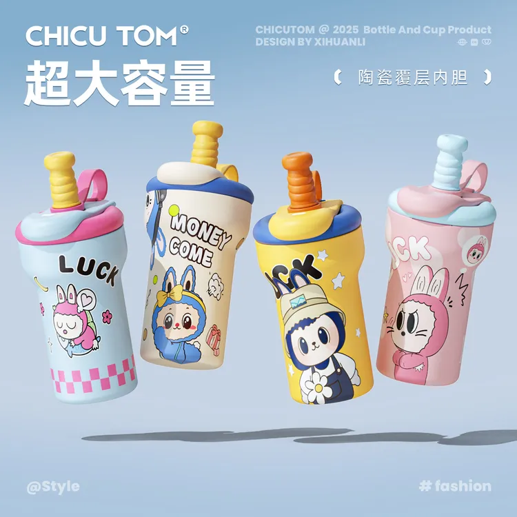 奇古堂高颜值双饮学生可爱吸管杯女大容量冰霸杯车载便携直饮杯D1