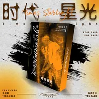 《建人》一瞬【时代星光】真人评级卡系列盲盒（代拆）