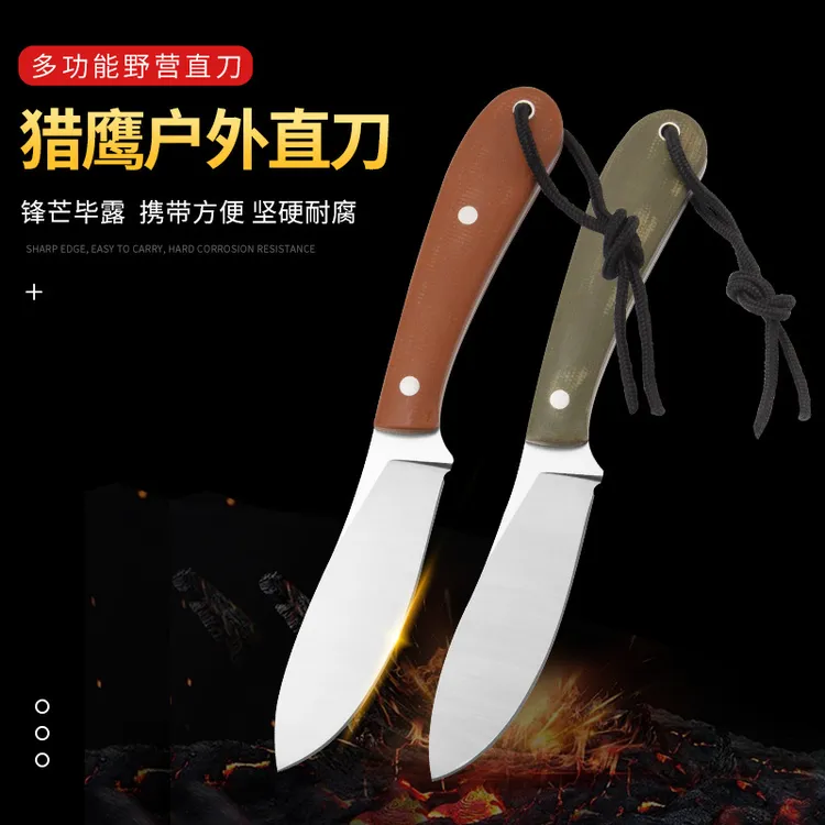 直刀便携烧烤野营露营锋利专用刀
