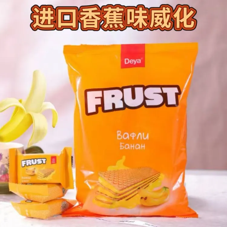 进口香蕉味威化饼干250g  