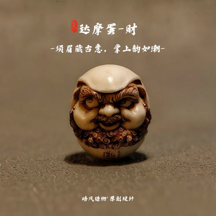 原创达摩蛋财鹿角猛犸牙三通文玩配饰手串搭配散珠吊坠背云摆件