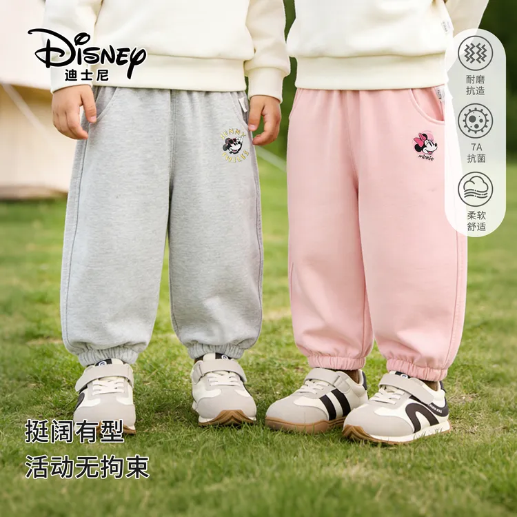 Disney/迪士尼儿童运动裤幼儿宝宝春秋休闲裤子小童女童洋气长裤