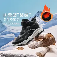 李宁儿童秋冬季加绒减震通用大棉防水户外防滑运动缓震鞋YKCV219