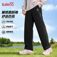 班尼路卫裤男士春秋季新款直筒休闲长裤大码运动裤青少年男裤子TZ