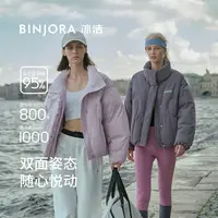 冰洁新款运动百搭舒适时尚保暖休闲女士羽绒服女士J5400DR36-B
