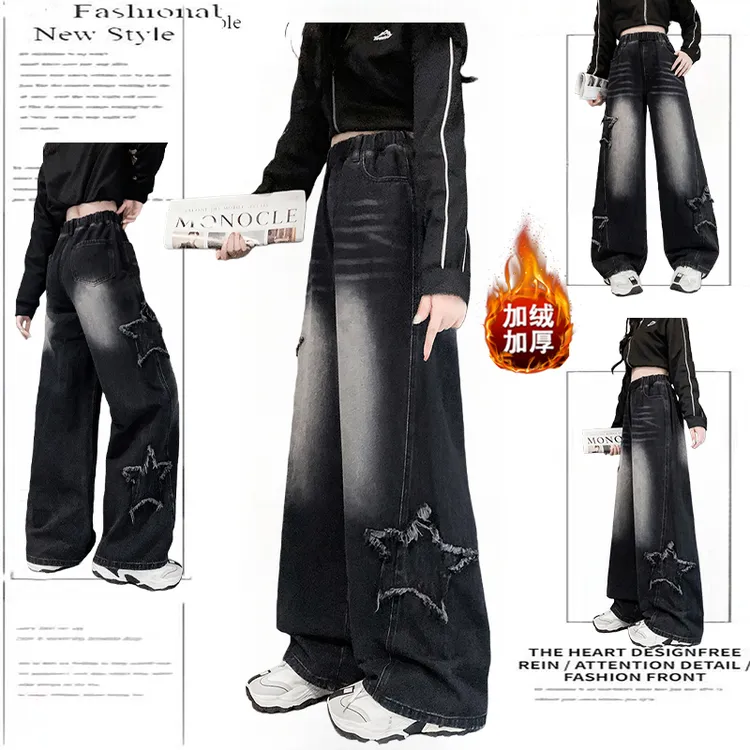 秋冬新款胖mm大码松紧高腰牛仔裤女款直筒拖地裤学生黑色加绒宽松