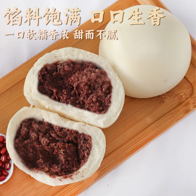 小馍日记红豆沙包薄皮红豆馒头红豆馒头手工红豆包豆沙包MLL