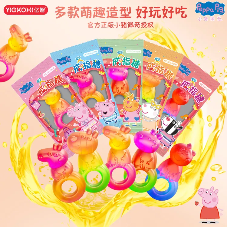 可带手上的软糖亿智小猪佩奇戒指造型软糖趣味创意儿童卡通糖果