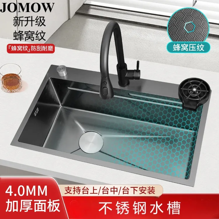 JOMOW26年新品爆款加厚304不锈钢左下水蜂窝厨房大单槽洗碗池