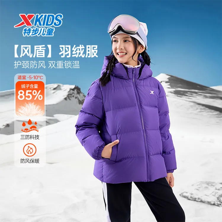 特步儿童羽绒服冬季保暖百搭外套男女同款小中大童675426199015