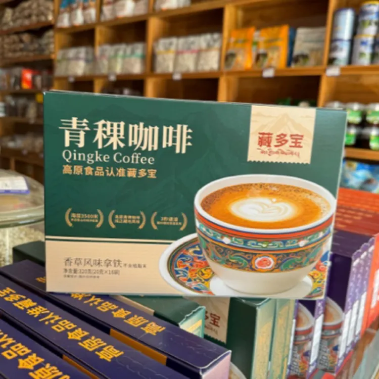 高原高档青稞咖啡西藏不含植脂末咖啡