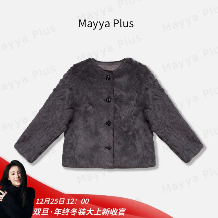 【主角光环】Mayya Plus麦芽定制气质流光风保暖大衣女外套32546168