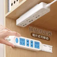 免打孔排插固定器墙面壁挂插座排插墙上固定插线板路由器线卡收纳