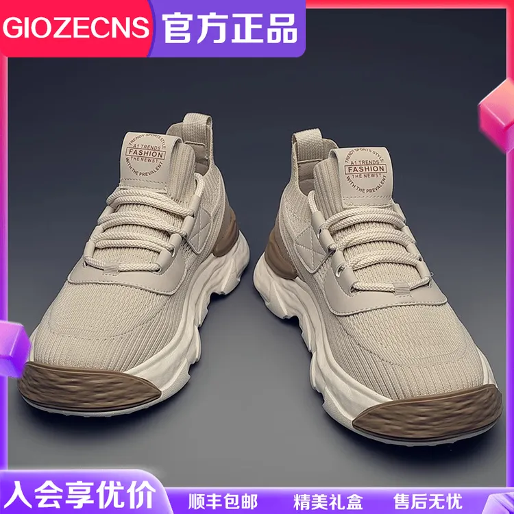 GIOZECNS/纪捷希休闲鞋男新款透气潮百搭网面鞋软底男士运动鞋男 