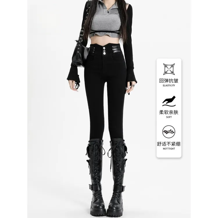 黑色高腰小脚牛仔裤女2025秋冬新款加绒加厚紧身弹力时尚铅笔裤子