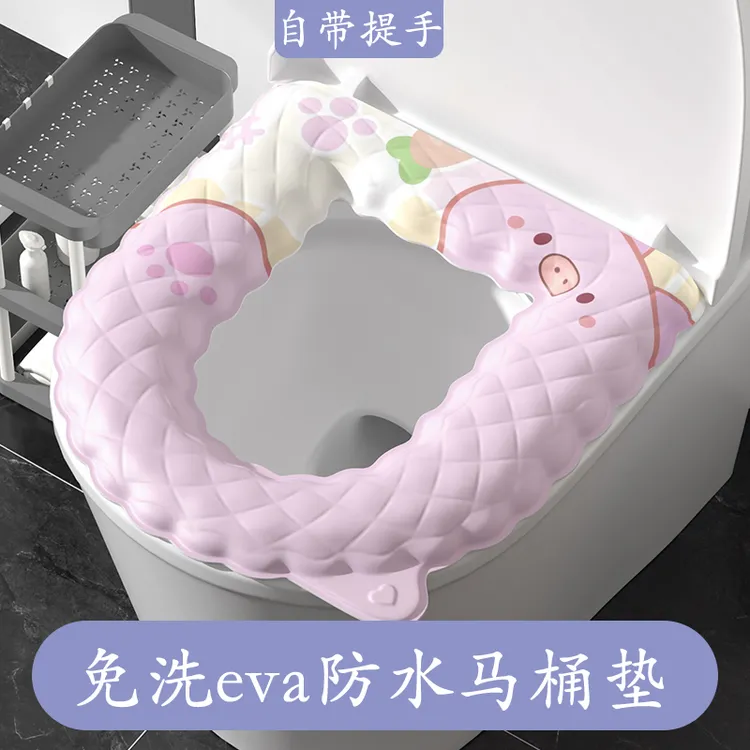 免洗eva马桶套加大防水马桶坐垫夏季冬季坐便器垫圈卡通网红坐垫
