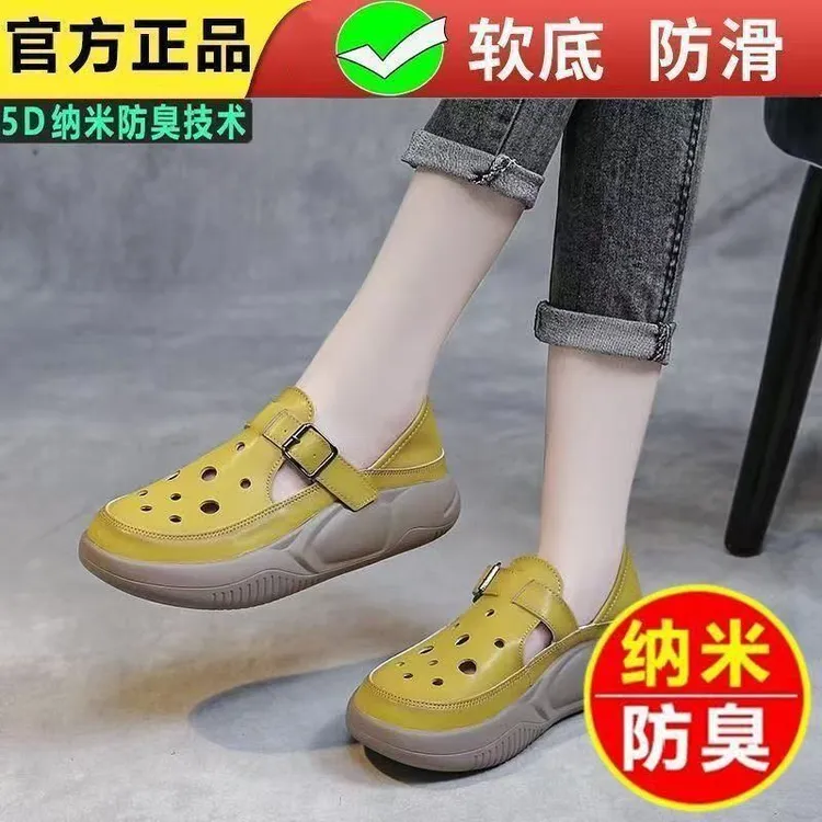 2025年春秋新款5D纳米除臭技术真皮软底轻便女鞋薄款镂空透气女鞋