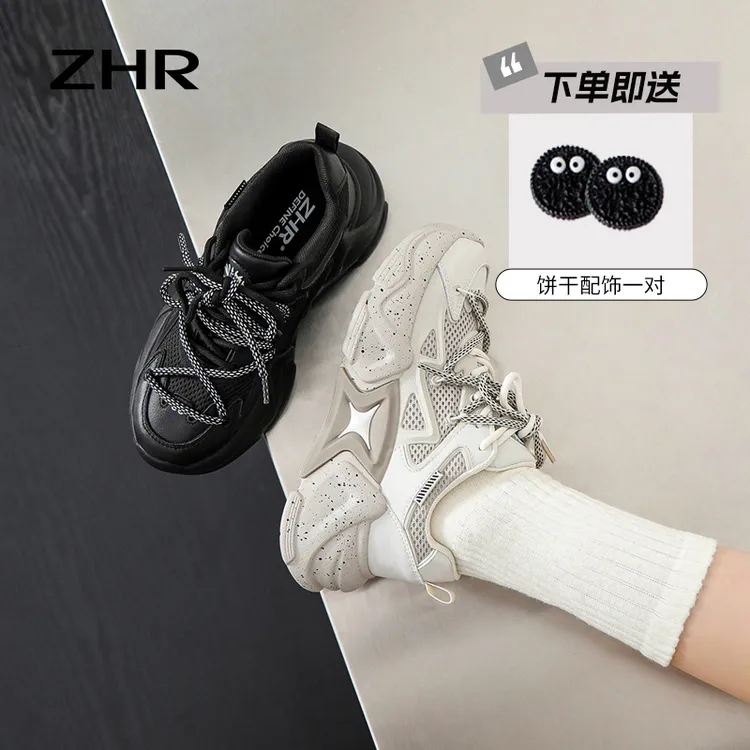 【明星同款】厚底老爹鞋超轻不累脚增高泼墨国潮风ins潮鞋时尚百搭