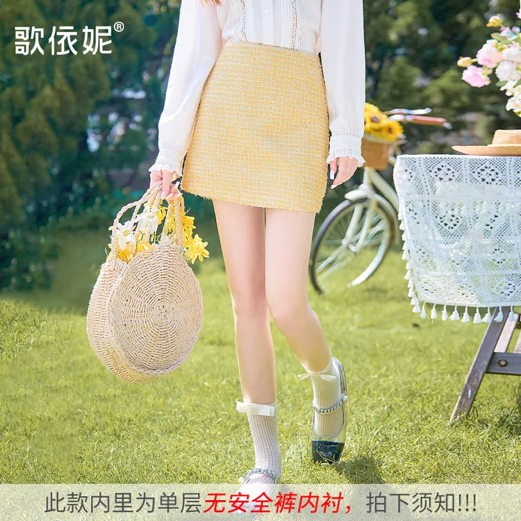 歌依妮秋冬新款女法式黄色高腰百搭短裙a字裙包臀裙小香风半身裙