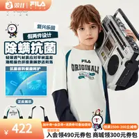 FILA斐乐儿童【双11抄底价】男中大童秋季新款时尚拼接薄款打底长袖