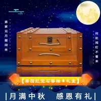 【中秋礼盒】[Y]红钻蜜柚 箱/3颗 仅限太原晋中吕梁忻州可拍