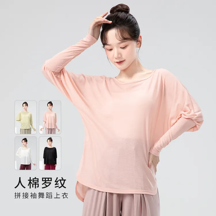 现代舞上衣女春季新款宽松罗纹拼接长袖休闲日常练功服中国舞蹈服