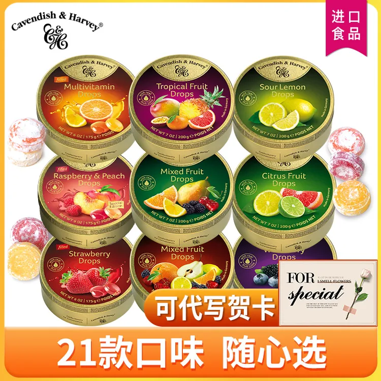 德国原装进口嘉云水果糖多种混合口味网红硬糖果好吃的糖果推荐