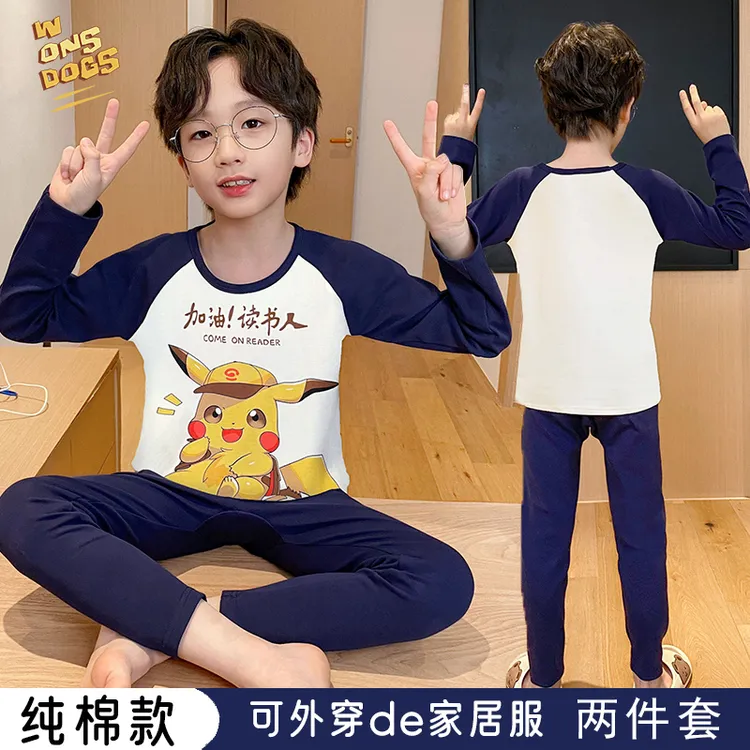 男童宝宝秋裤儿童卡通内衣套装纯棉春秋全棉打底大童男孩睡衣新款