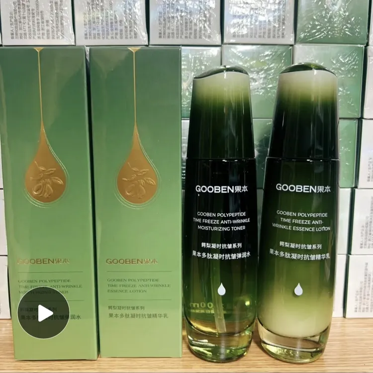 果本鳄梨多肽凝时抗皱弹润水乳100g补水保湿