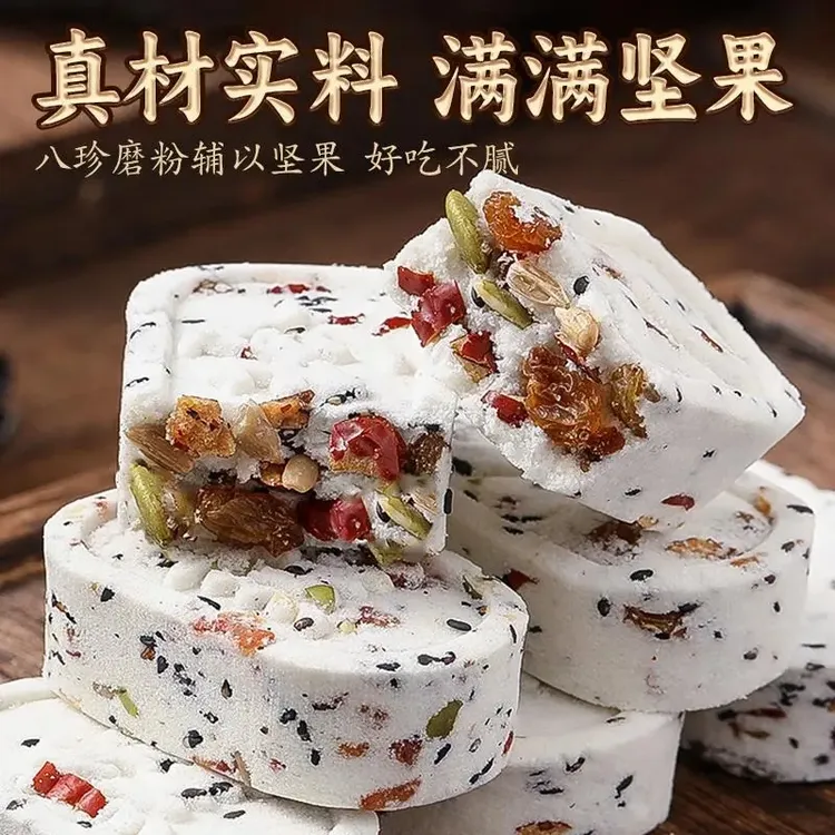 【半价抢1箱！】红枣山药八珍糕早餐代餐芡实薏米芝麻茯苓糕点网零食