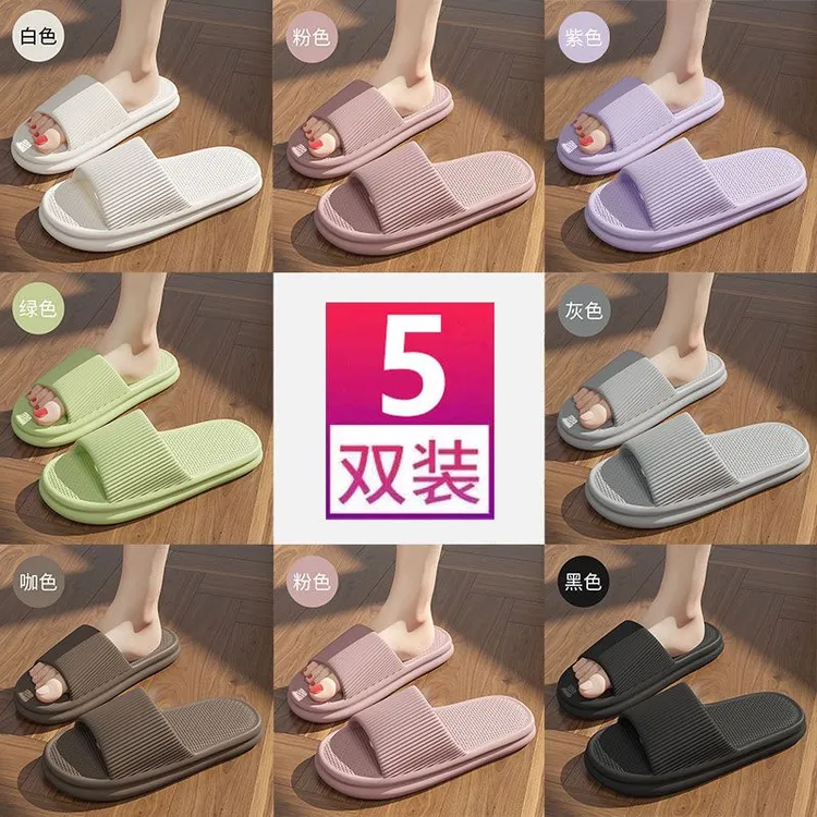 5双装凉拖鞋家用防滑软底EVA男女拖鞋浴室民宿凉拖居家待客凉拖鞋